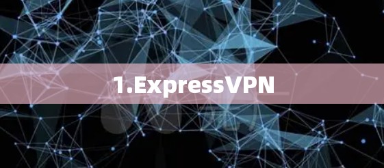1.ExpressVPN