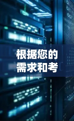 根据您的需求和考虑因素，以下是针对Mac用户的VPN推荐